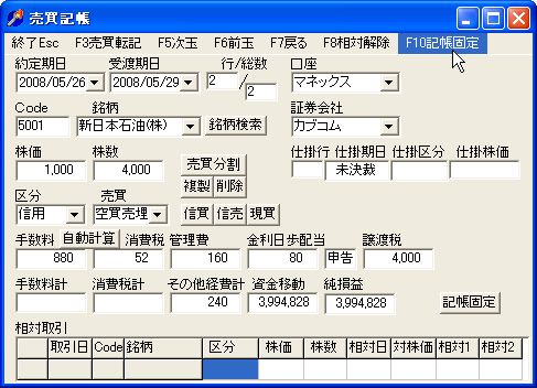 TamaKityo-6.jpg