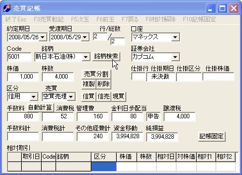 TamaKityo-7.jpg