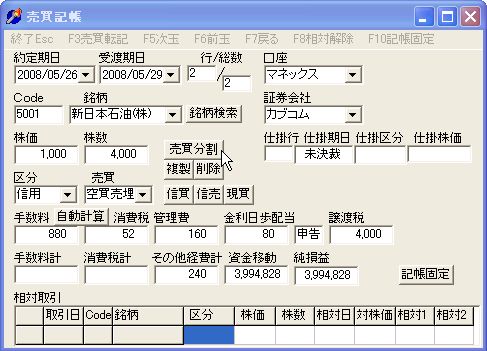 TamaKityo-8.jpg
