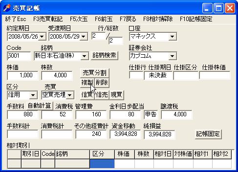 TamaKityo-9.jpg