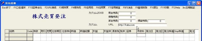 s_SyokenURL-2.jpg