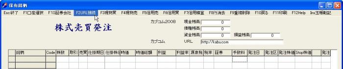 s_SyokenURL-3.jpg