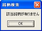 KaiKouhoUriKouho-11.jpg