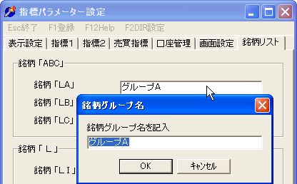 MeigaraList-3.jpg