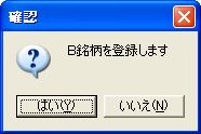 MeigaraKubun-11.jpg