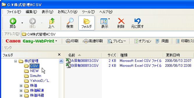 MeigaraKubun-16.jpg
