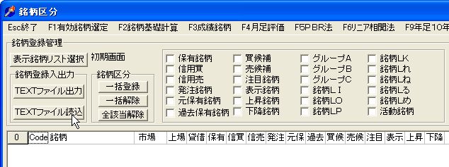 MeigaraKubun-20.jpg