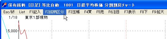 MeigaraKubun-23.jpg
