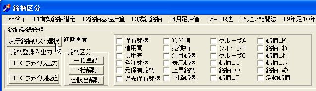 MeigaraKubun-4.jpg