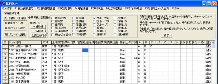 s_MeigaraKubun-24.jpg