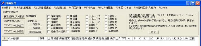 s_MeigaraKubun-3.jpg