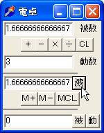 画像の説明