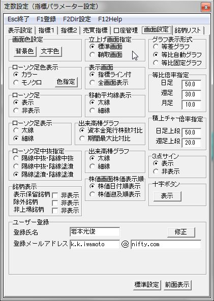 SayaKouza5-1.jpg