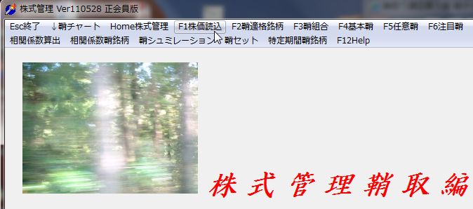 SayaKouza5-3.jpg