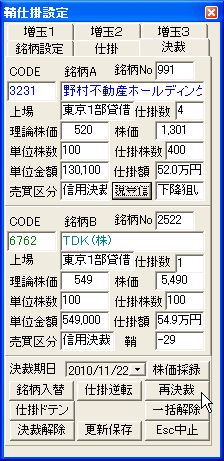 SayaKouza10-10.jpg