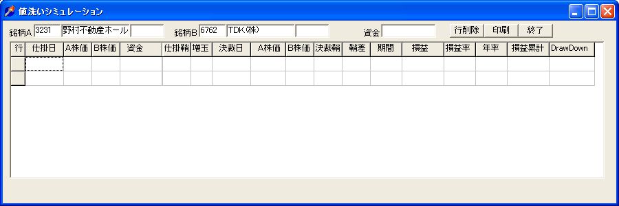 SayaKouza10-12.jpg