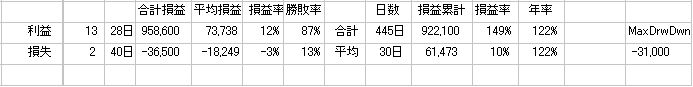 SayaKouza10-16.jpg