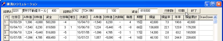 SayaKouza10-18.jpg