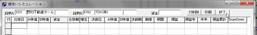 SayaKouza10-8.jpg