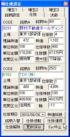 SayaKouza10-9.jpg