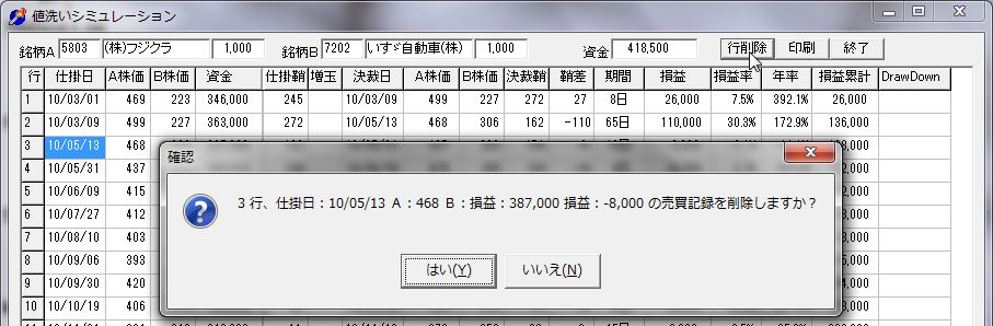 round,left,Ver110515-8.jpg