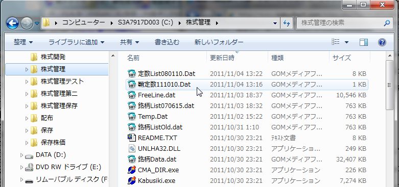 SayaKouza11-14-2.jpg