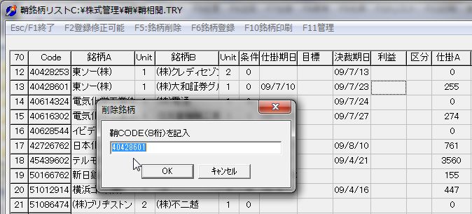 SayaKouza11-15-4.jpg