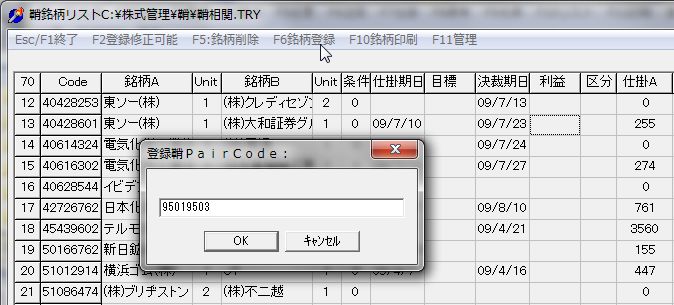 SayaKouza11-15-5.jpg