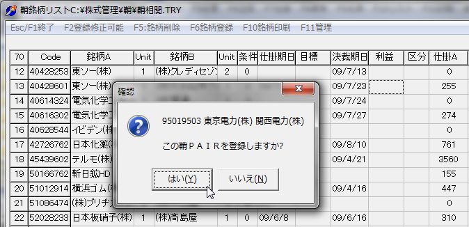 SayaKouza11-15-6.jpg
