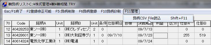 SayaKouza11-16-1.jpg