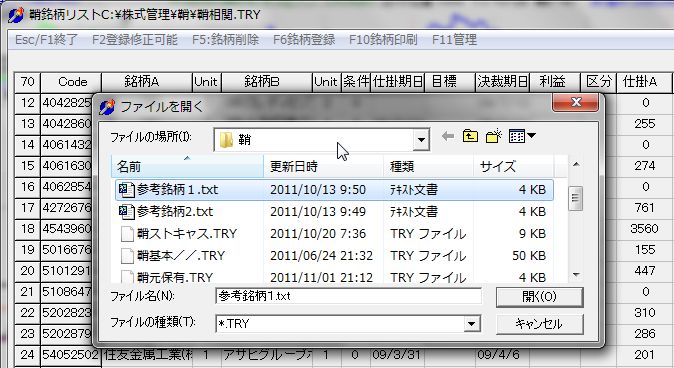 SayaKouza11-16-2.jpg
