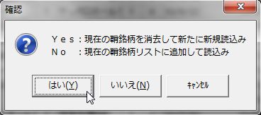SayaKouza11-16-3.jpg
