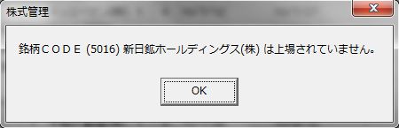 SayaKouza11-16-4.jpg