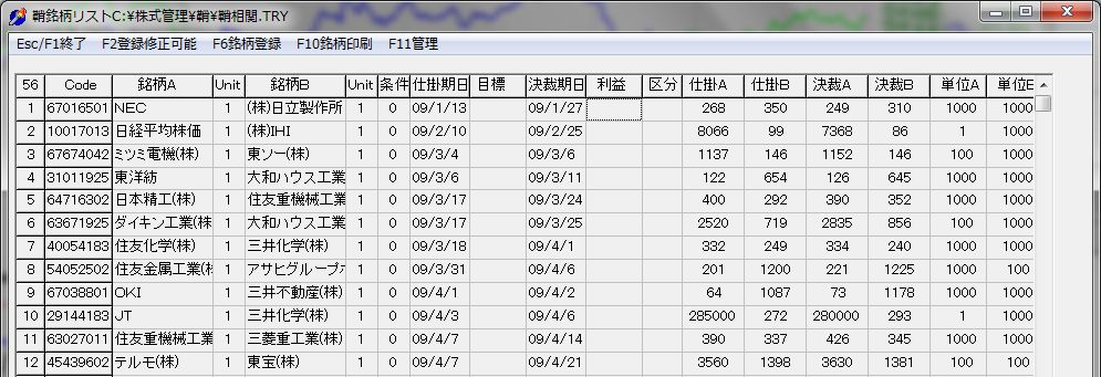 SayaKouza11-16-5.jpg