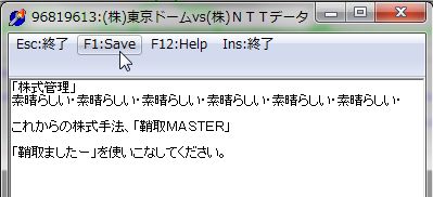 SayaKouza11-17-3.jpg