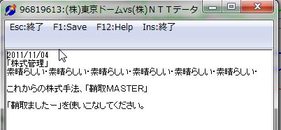 SayaKouza11-17-4.jpg