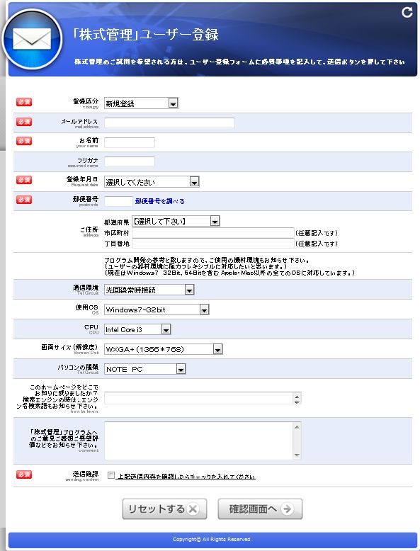 SayaKouza11-3-1.jpg