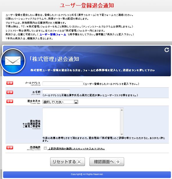 SayaKouza11-3-4.jpg