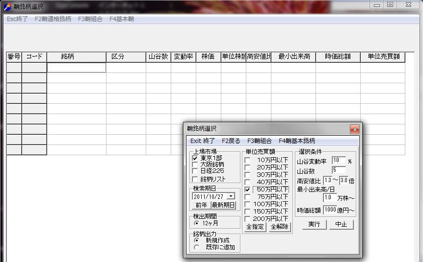 SayaKouza11-5-1.jpg