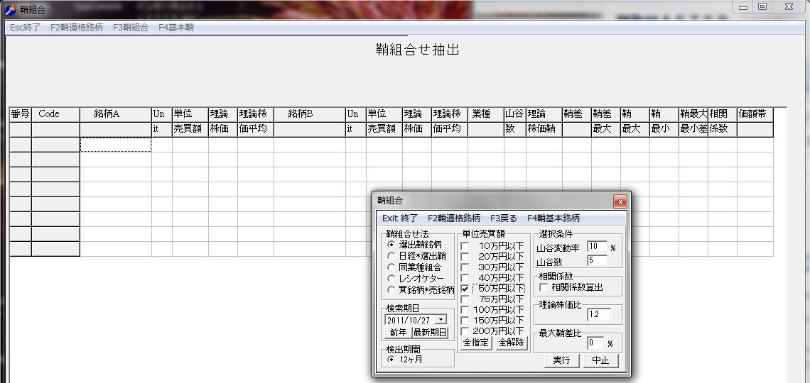 SayaKouza11-6-1.jpg