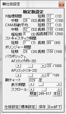 SayaKouza12-13-1.JPG