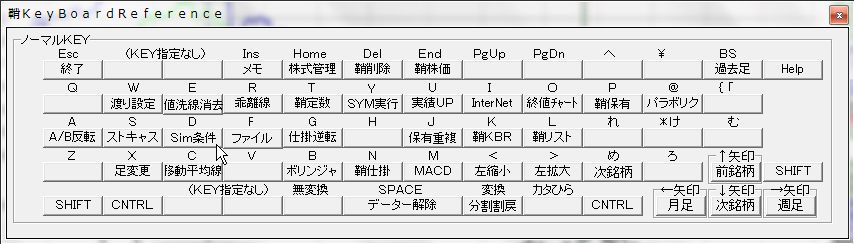 SayaKouza12-16.jpg