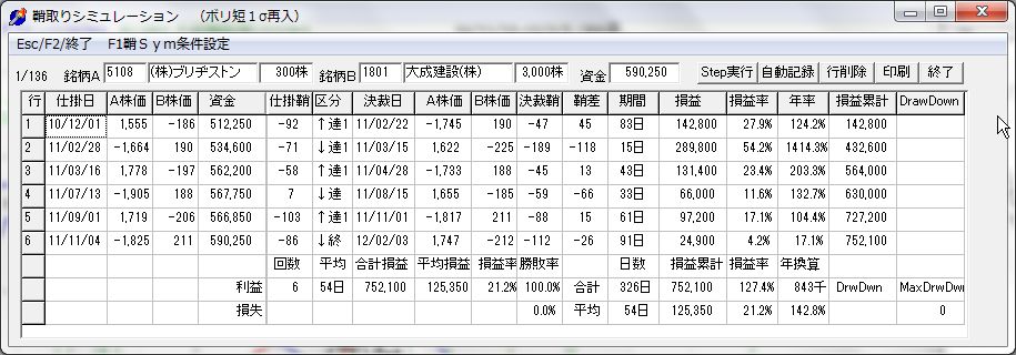 SayaKouza12-40.jpg