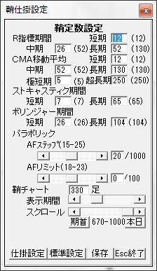 SayaKouza12-62.JPG