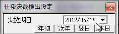 SayaKouza13-06.jpg