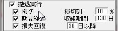SayaKouza13-15.jpg