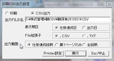 SayaKouza13-50.jpg