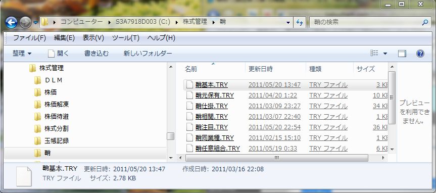 left,SayaKouza3-1.jpg