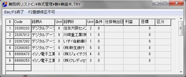 left,SayaKouza3-2.jpg