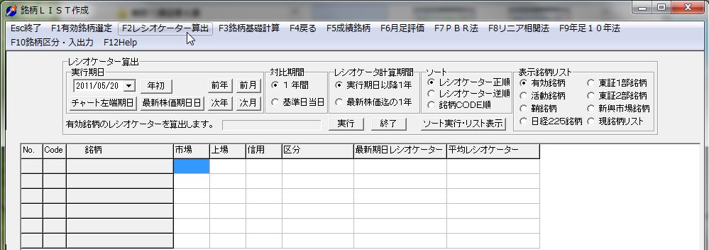 left,SayaKouza3-3